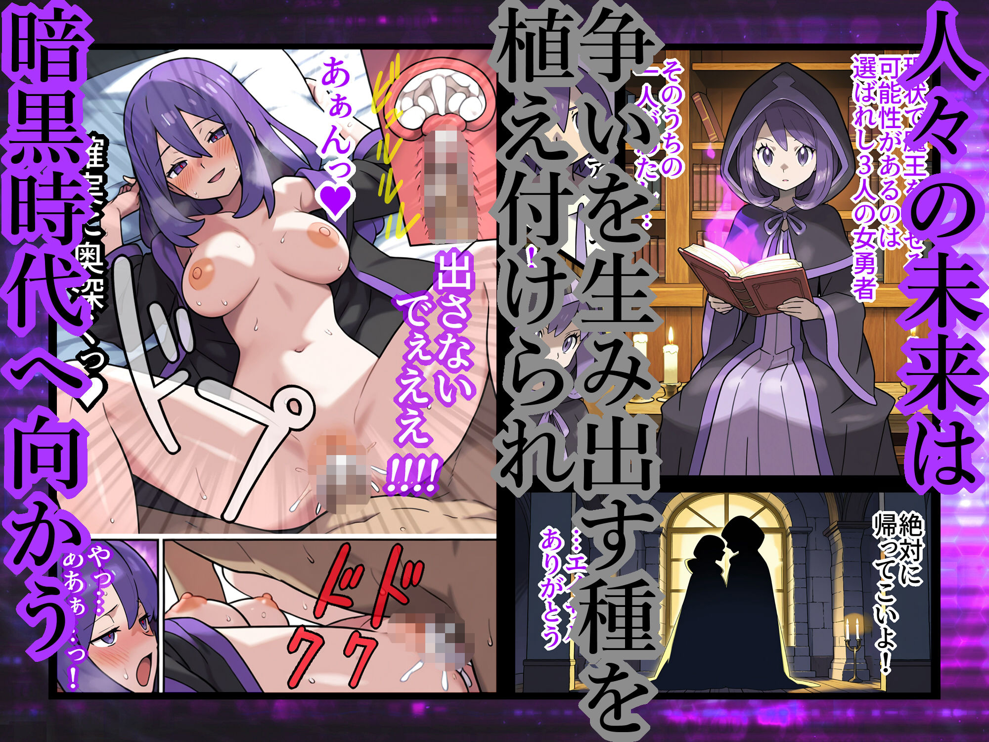 試し読み 6