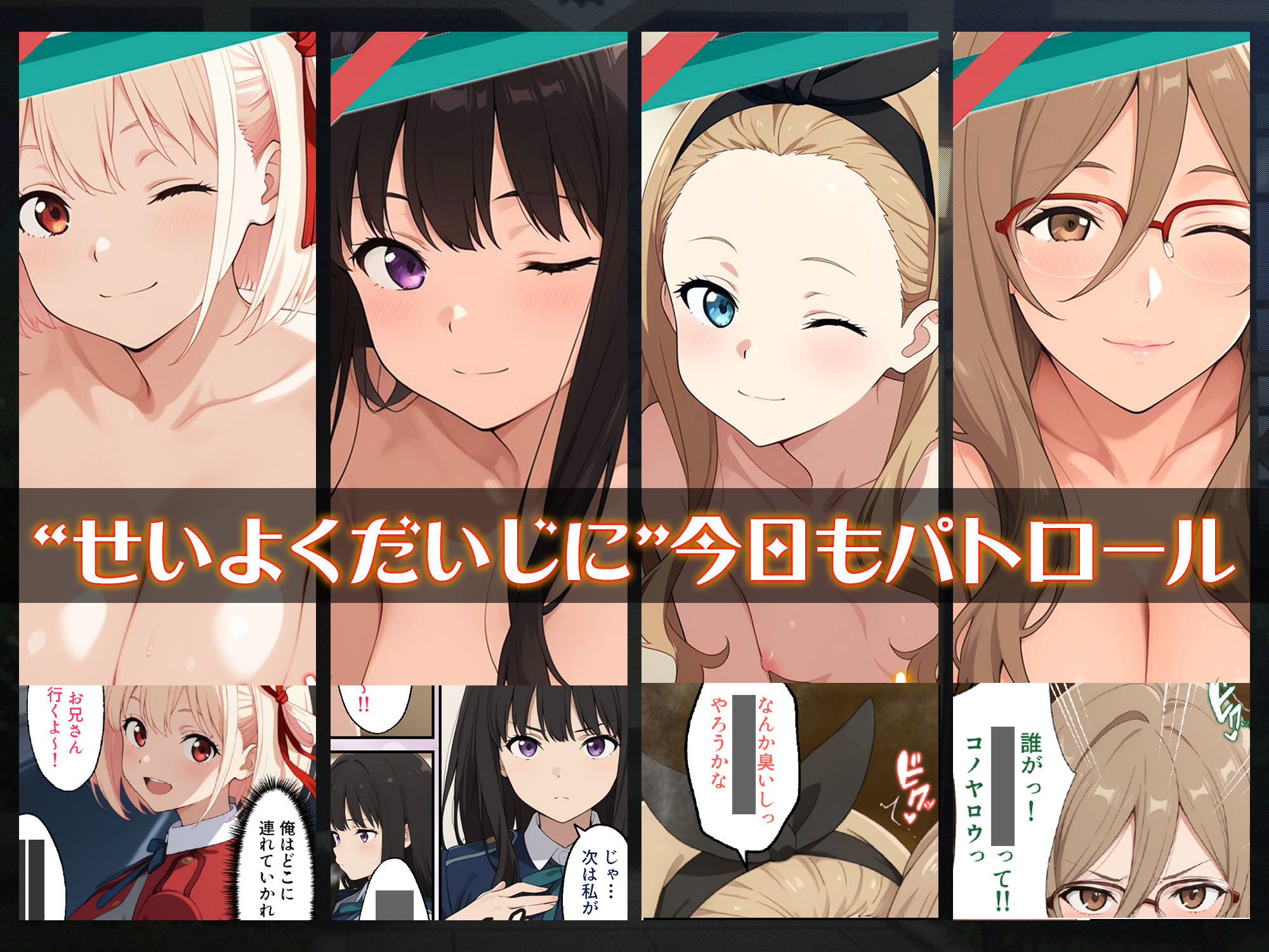 試し読み 6