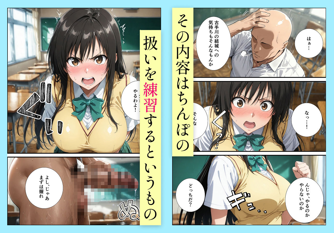 試し読み 3