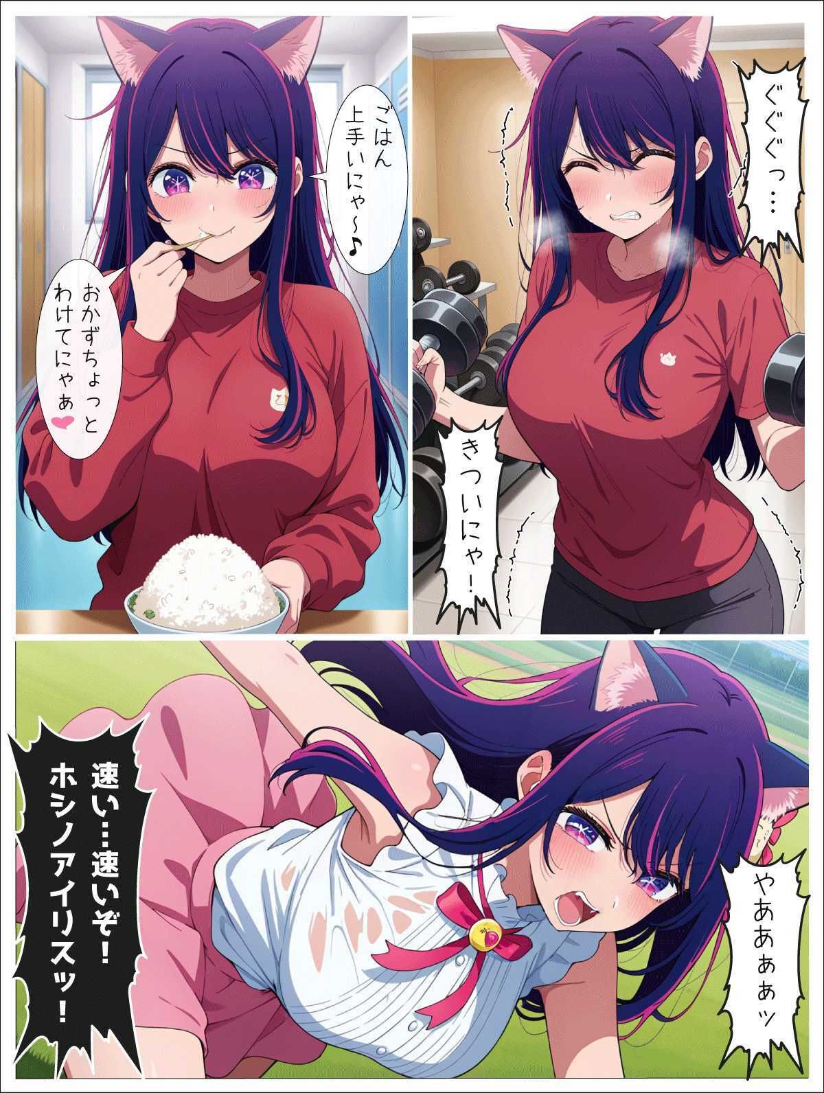 試し読み 9