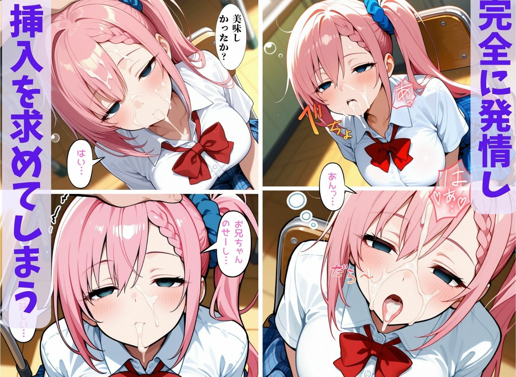 試し読み 10