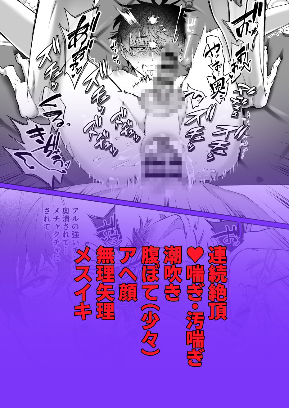 試し読み 9