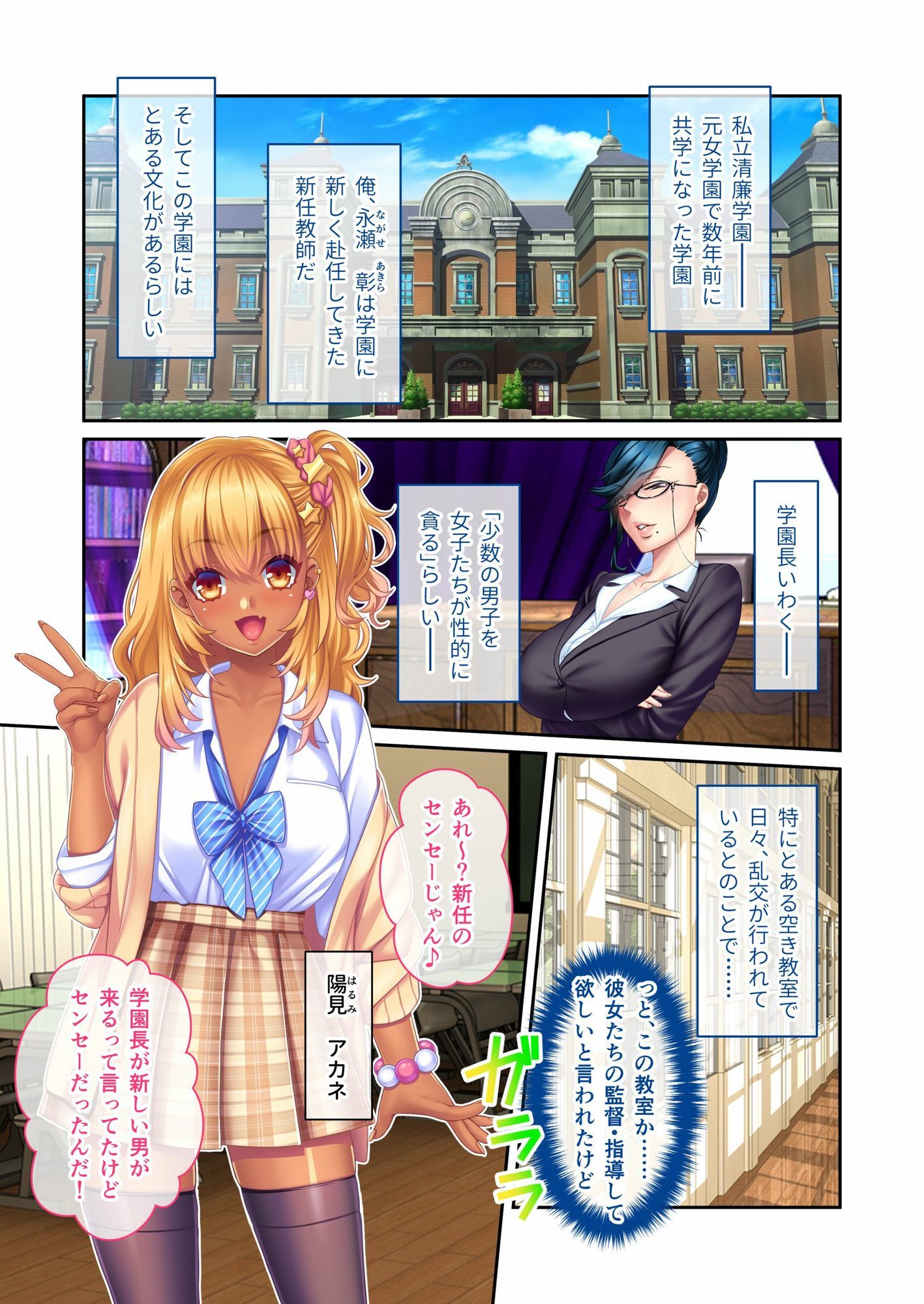 試し読み 1
