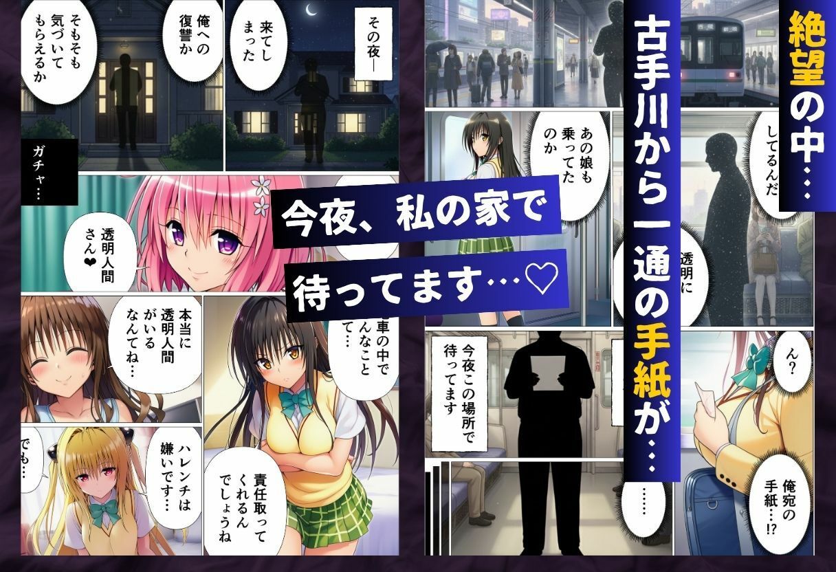 試し読み 8