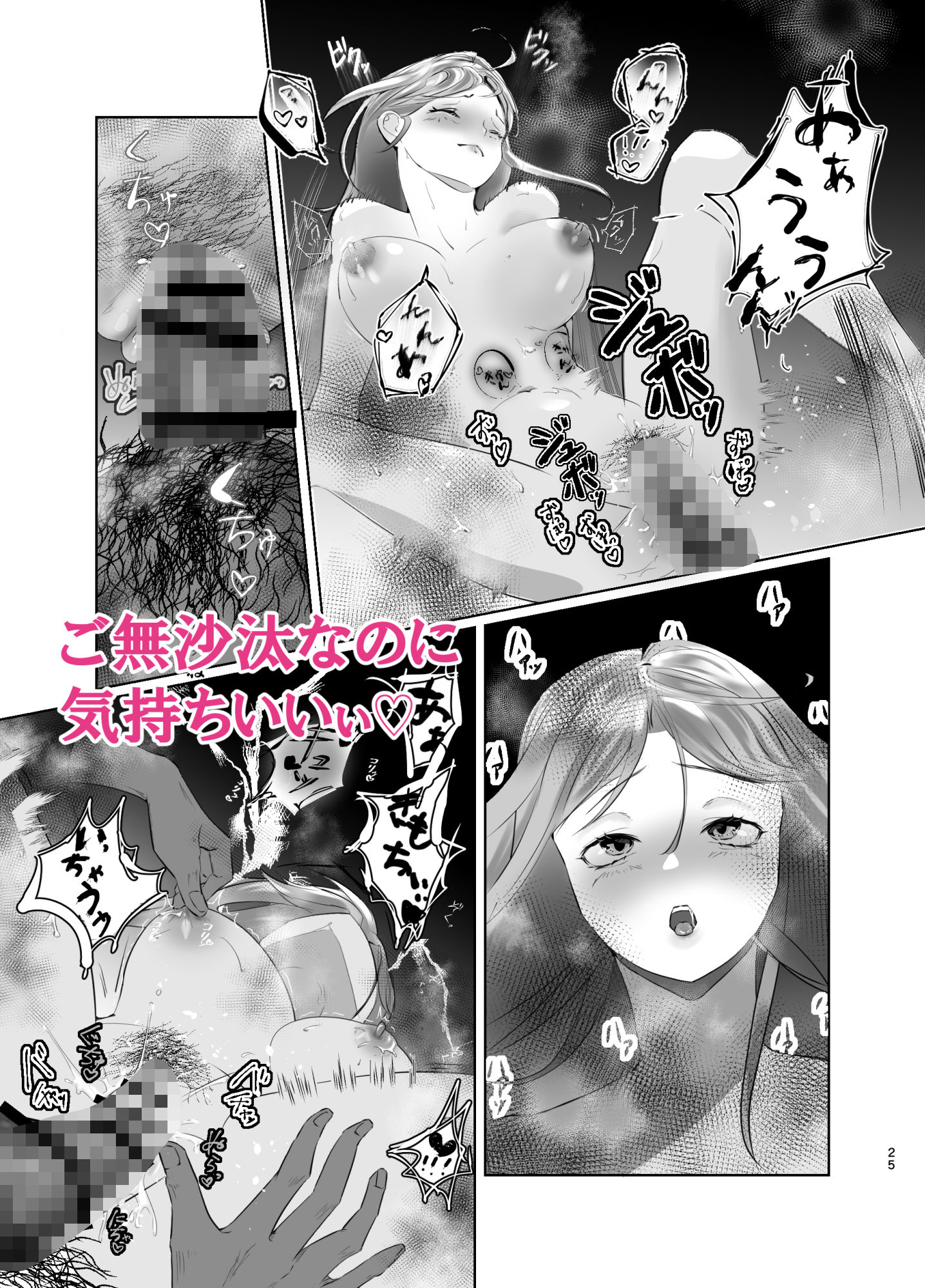 試し読み 10