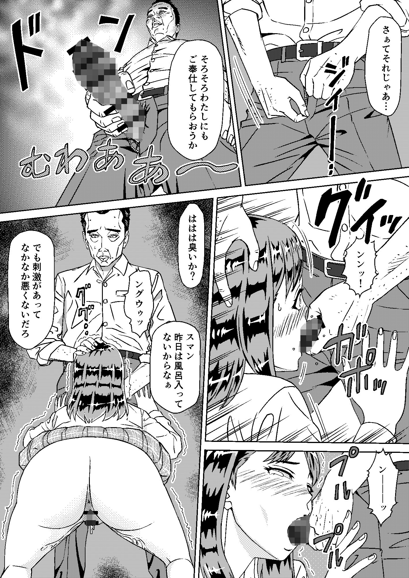 試し読み 5