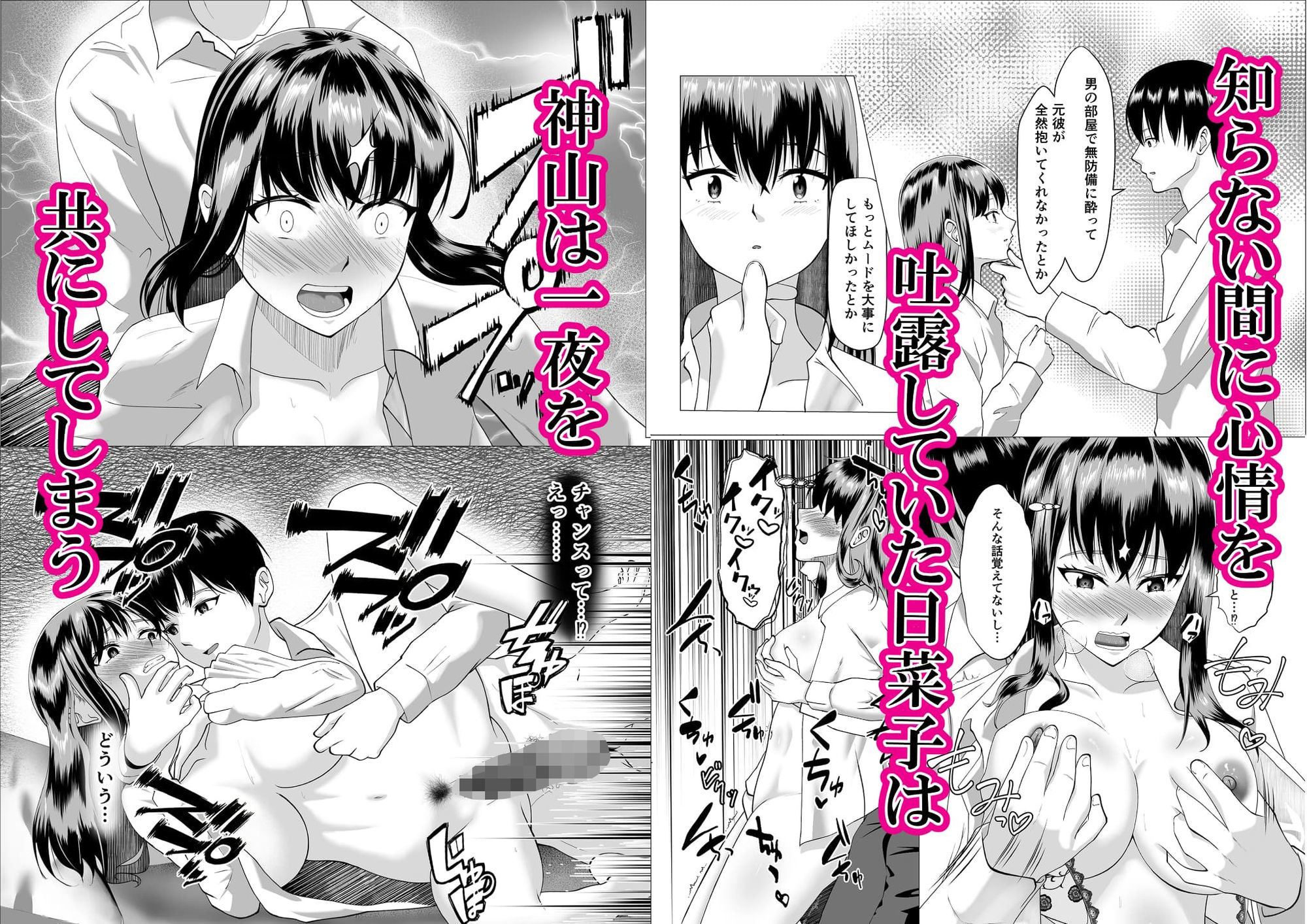 試し読み 4
