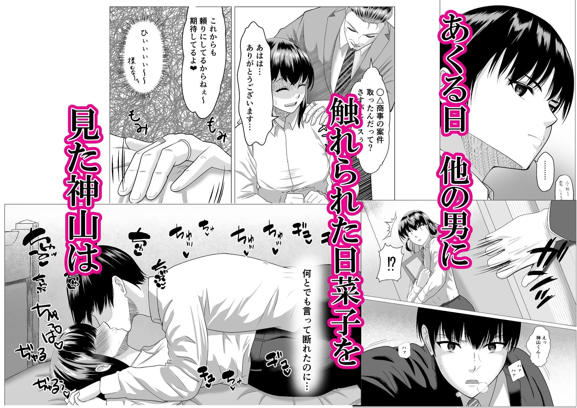 試し読み 5