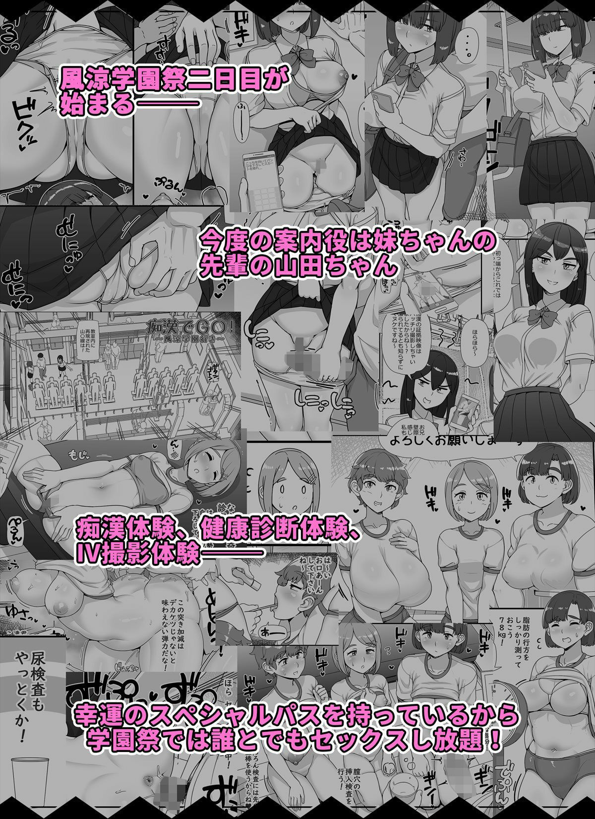 試し読み 8