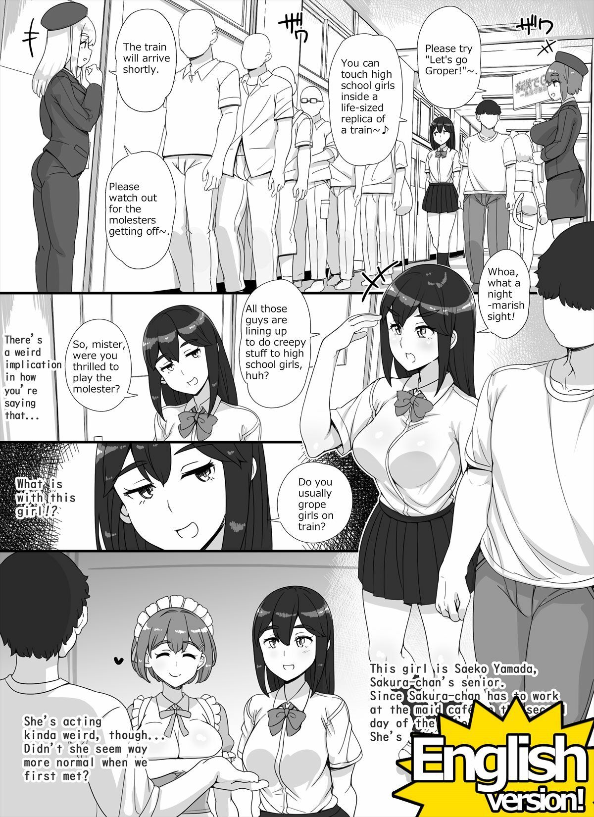試し読み 10