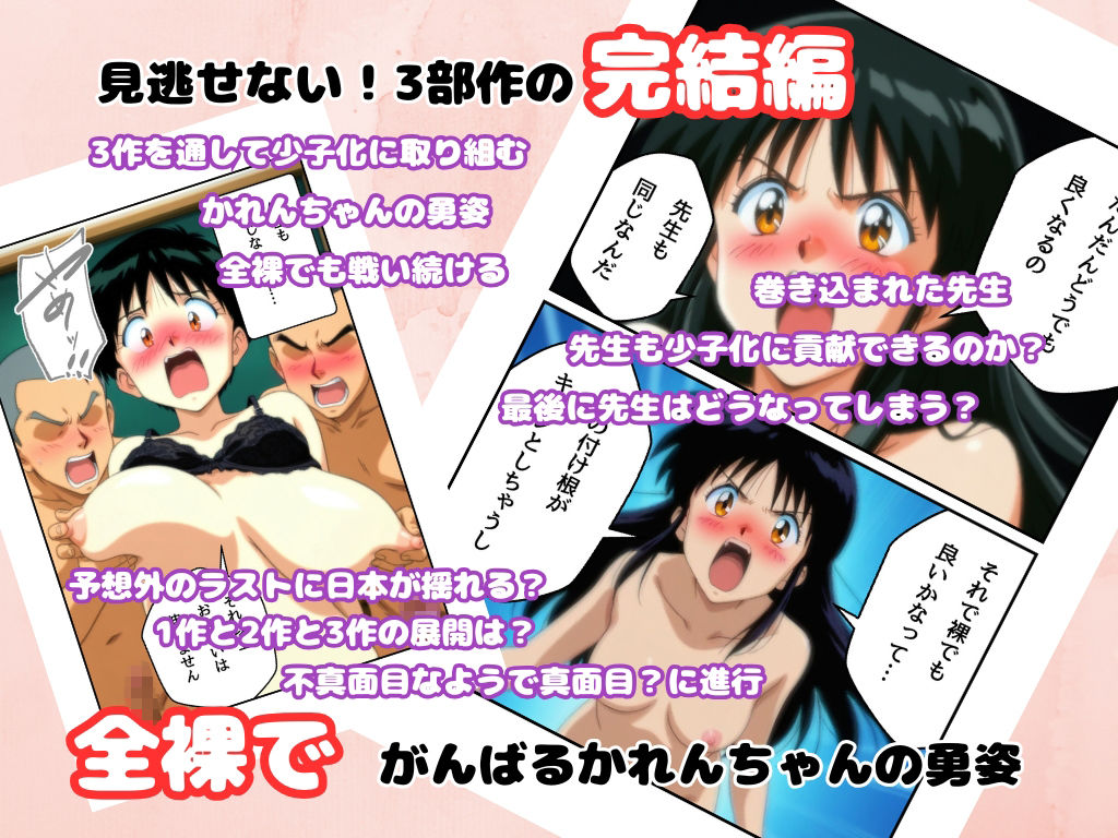 試し読み 10