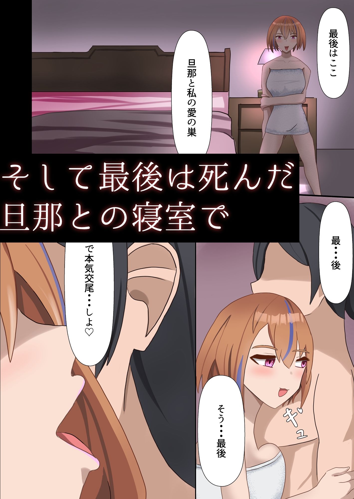 試し読み 6