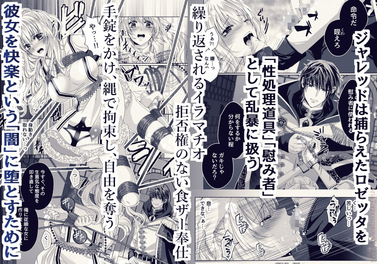 試し読み 6