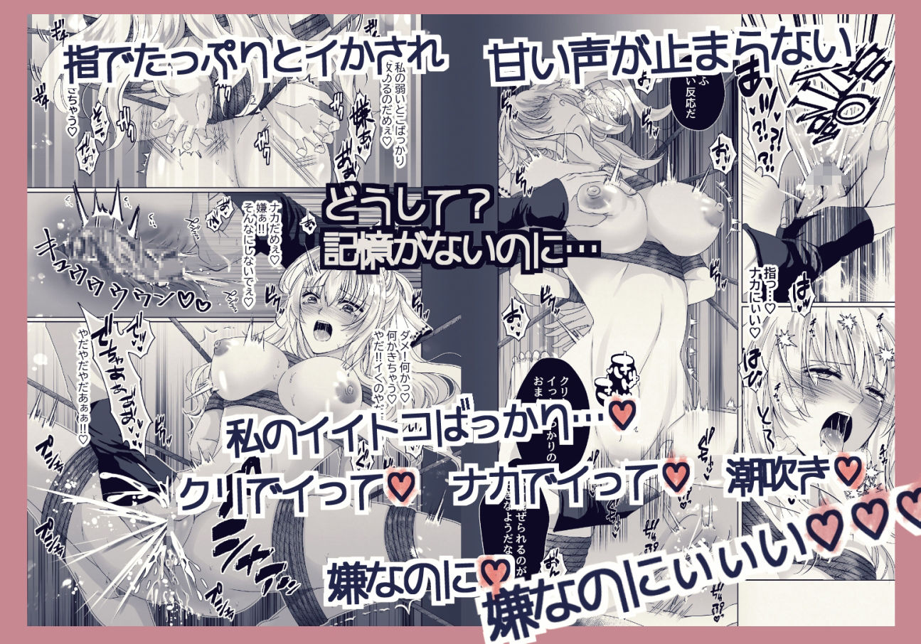 試し読み 7