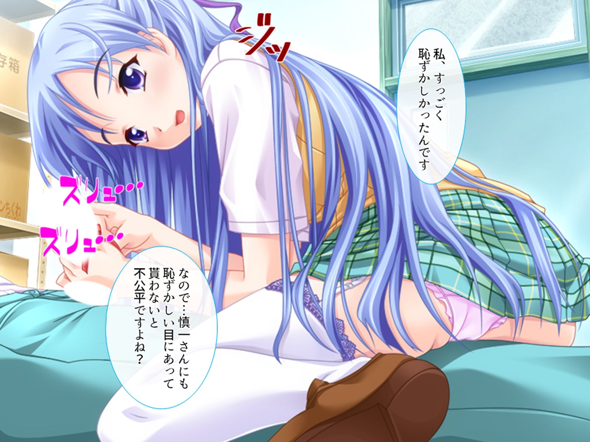 試し読み 5