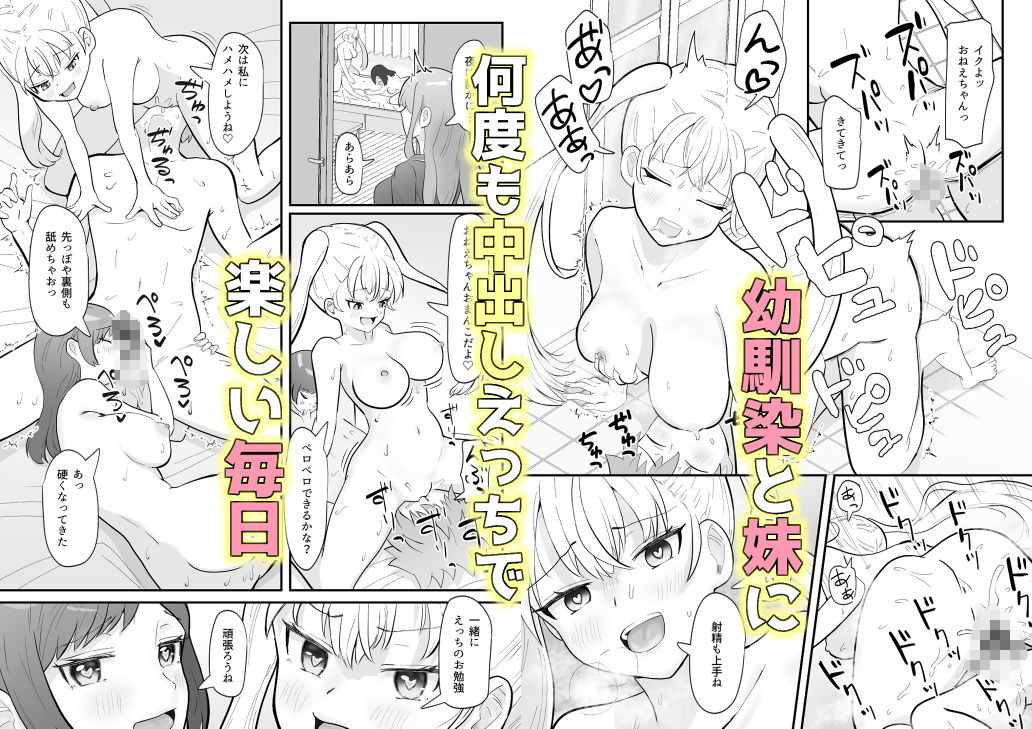 試し読み 10