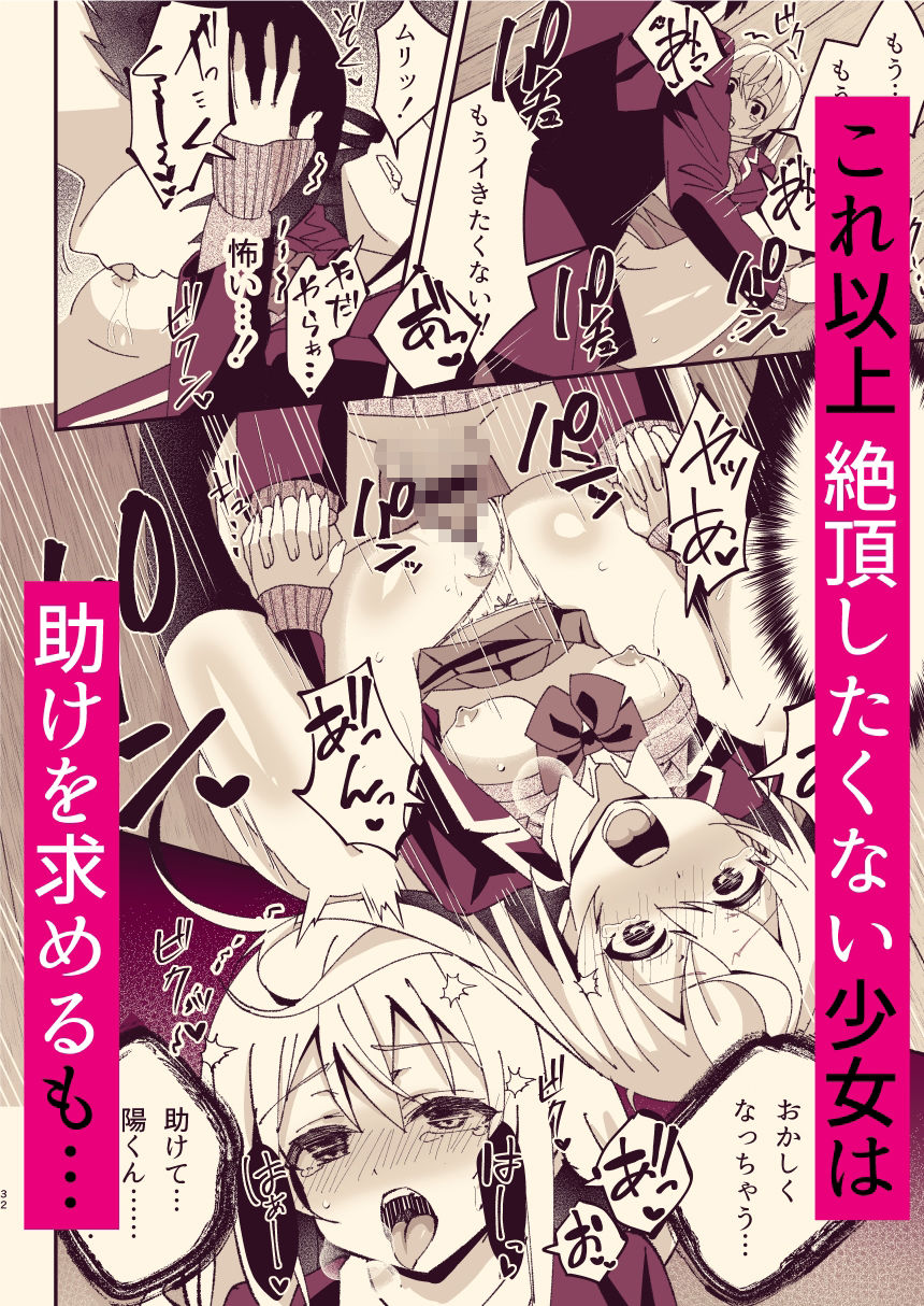 試し読み 9