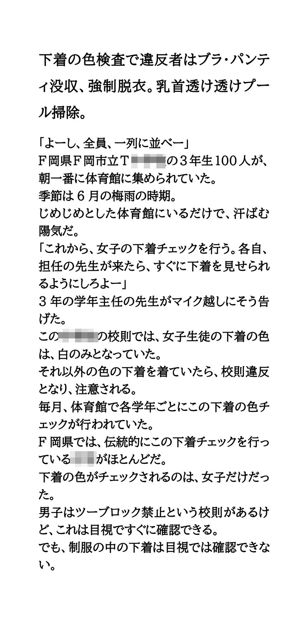 試し読み 4