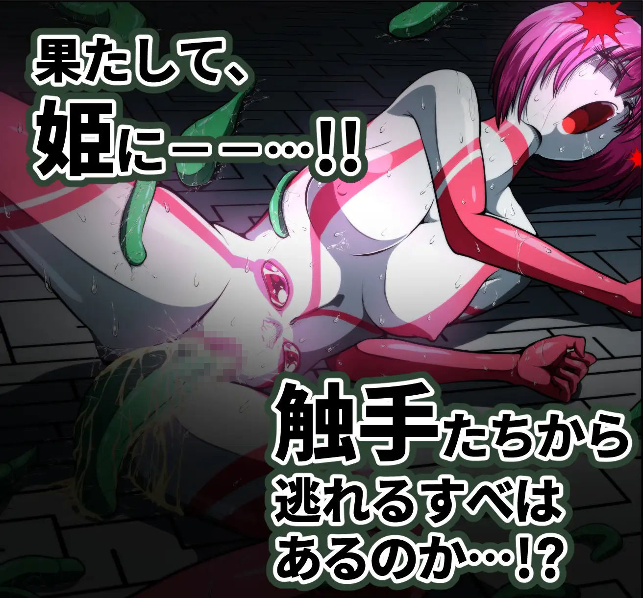 試し読み 10