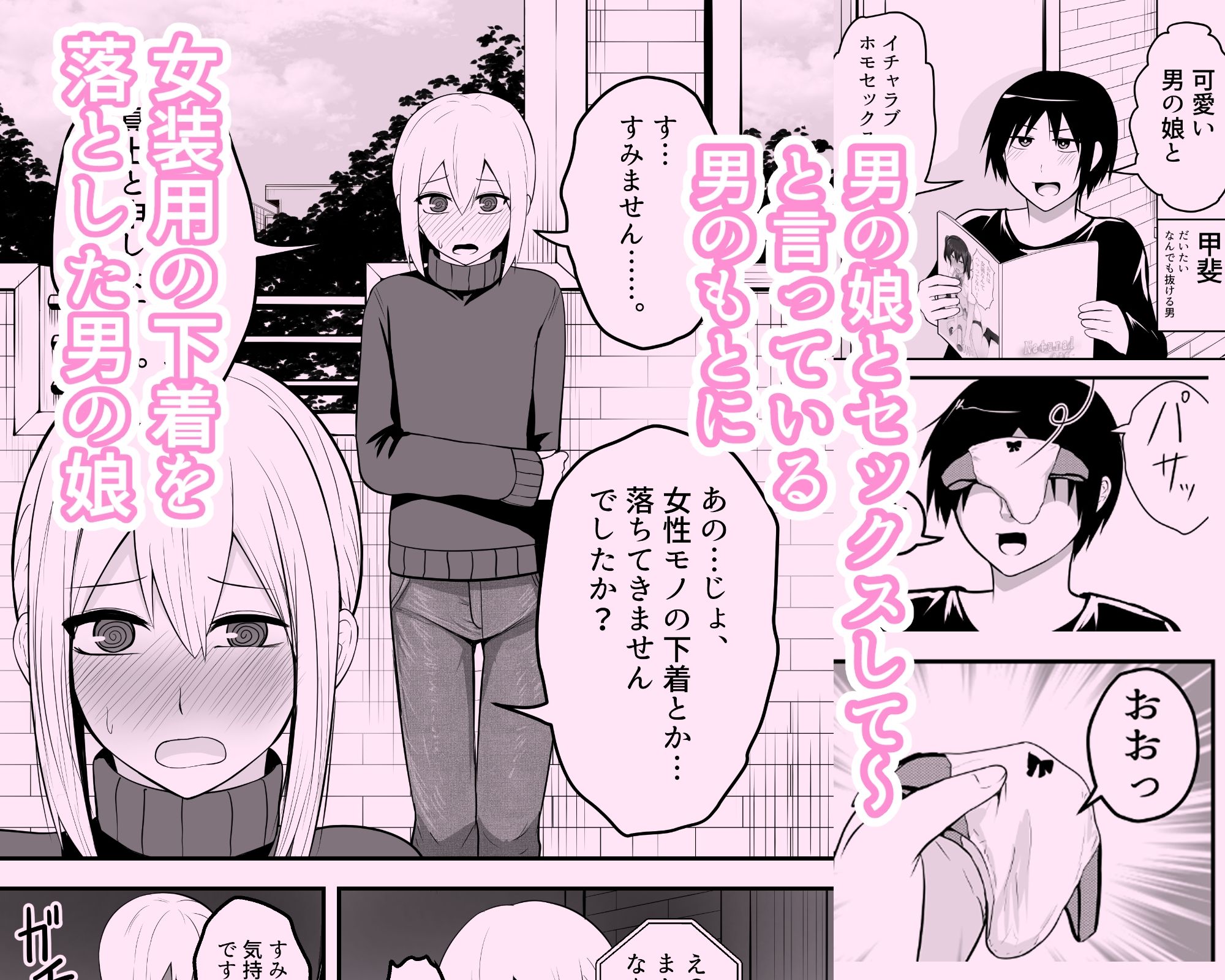試し読み 1