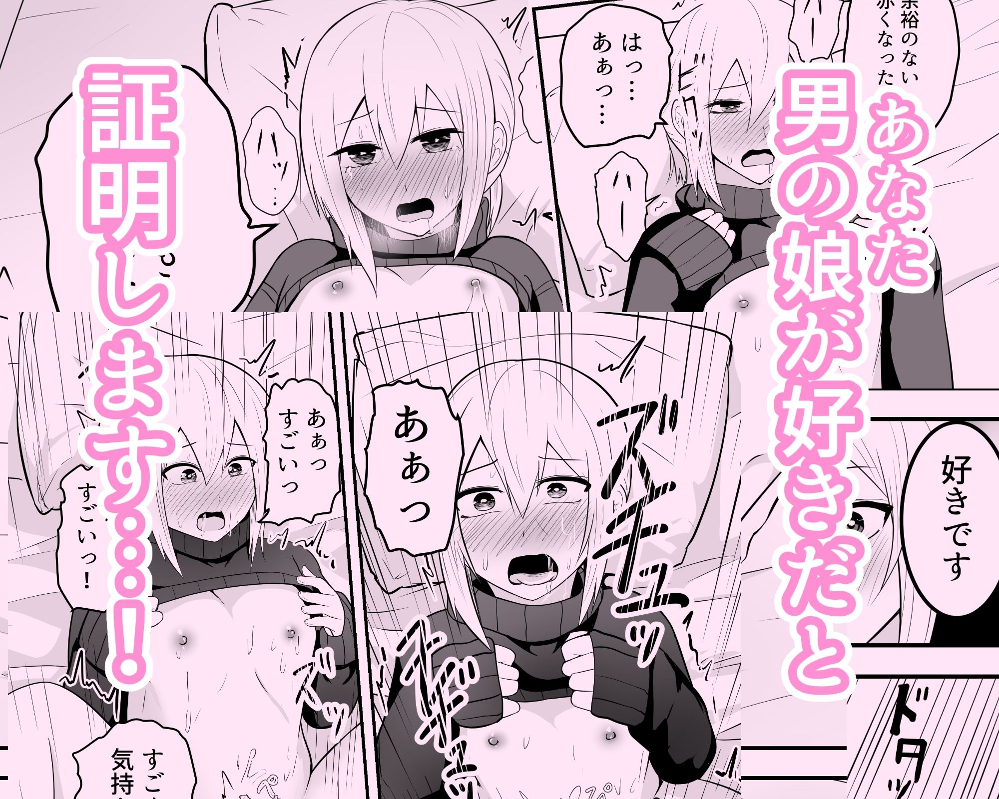 試し読み 6