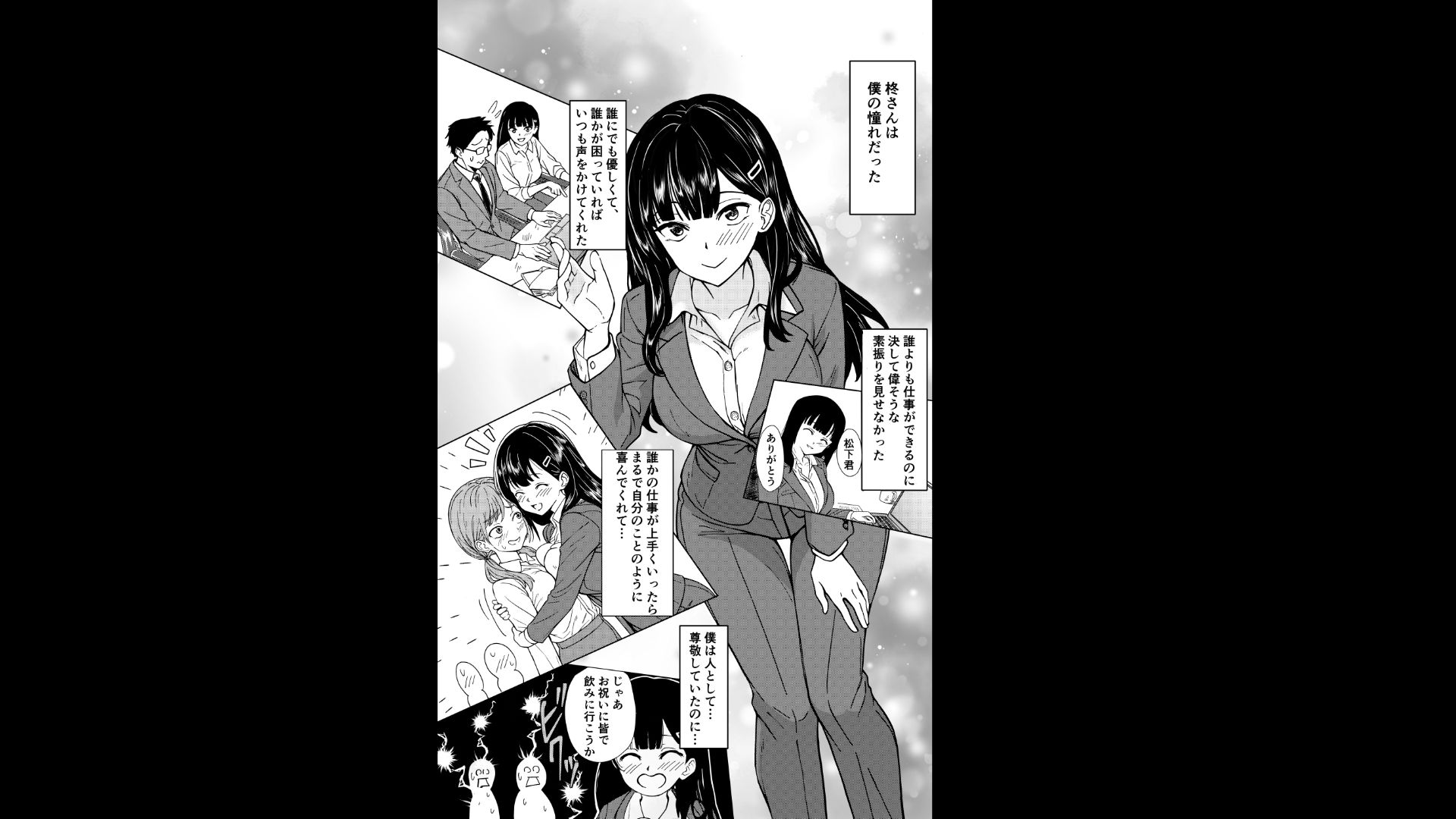 試し読み 9