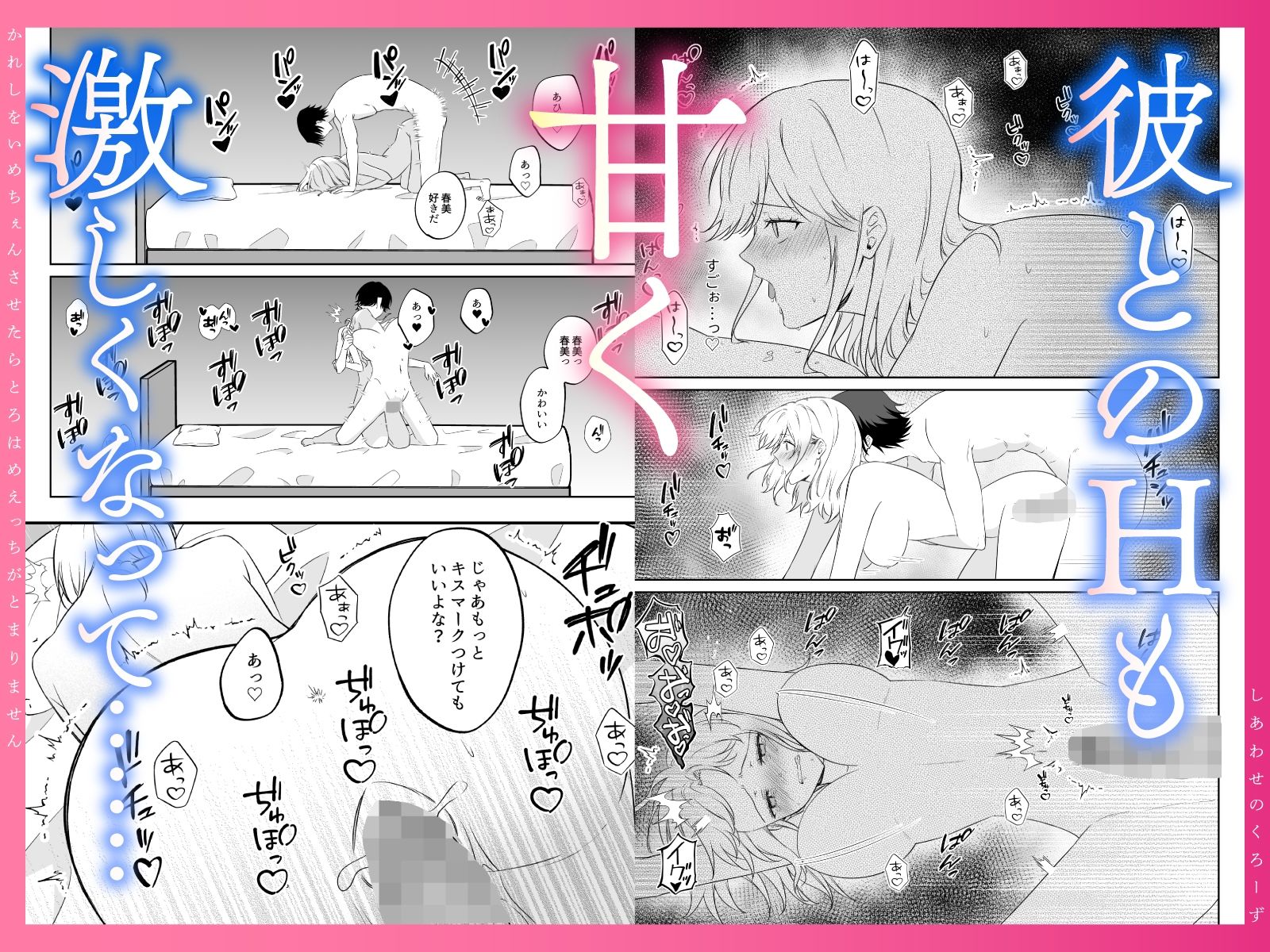 試し読み 4