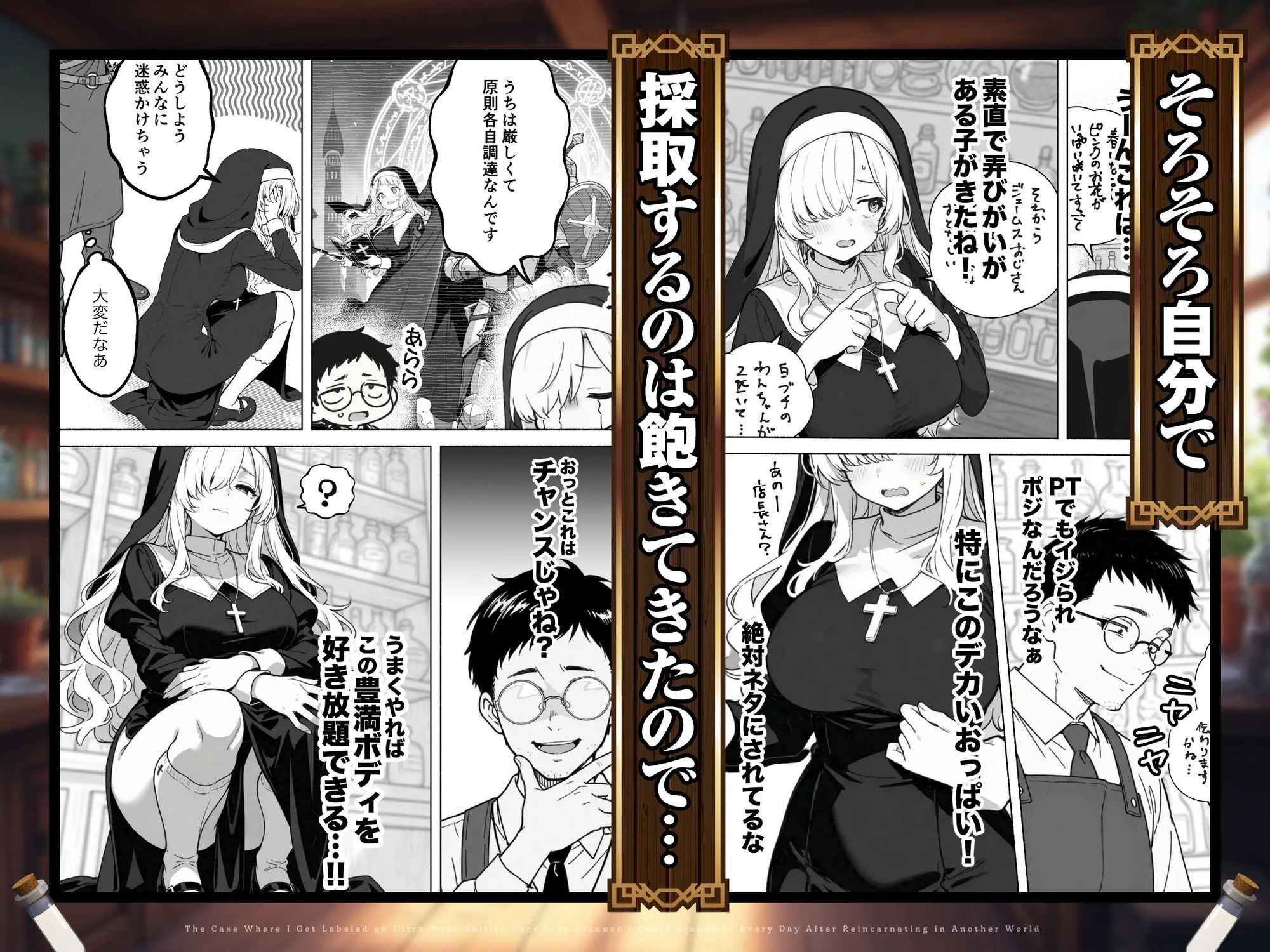 試し読み 5