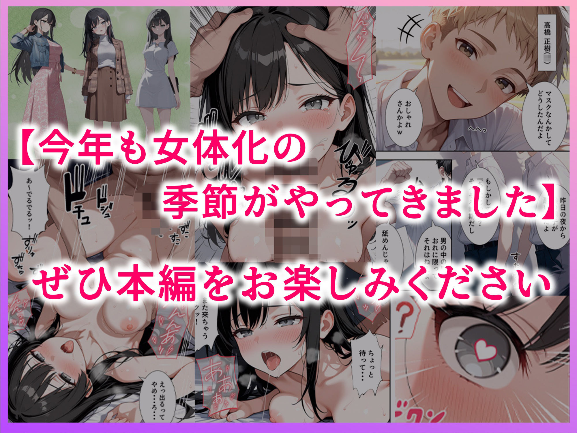 試し読み 10