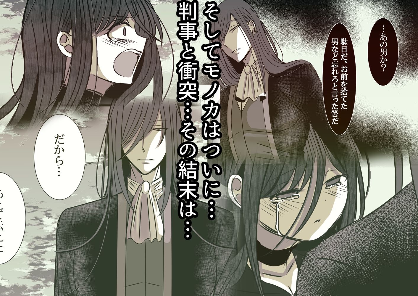 試し読み 10