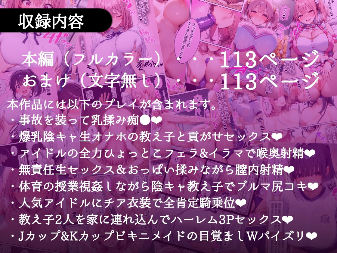 試し読み 10