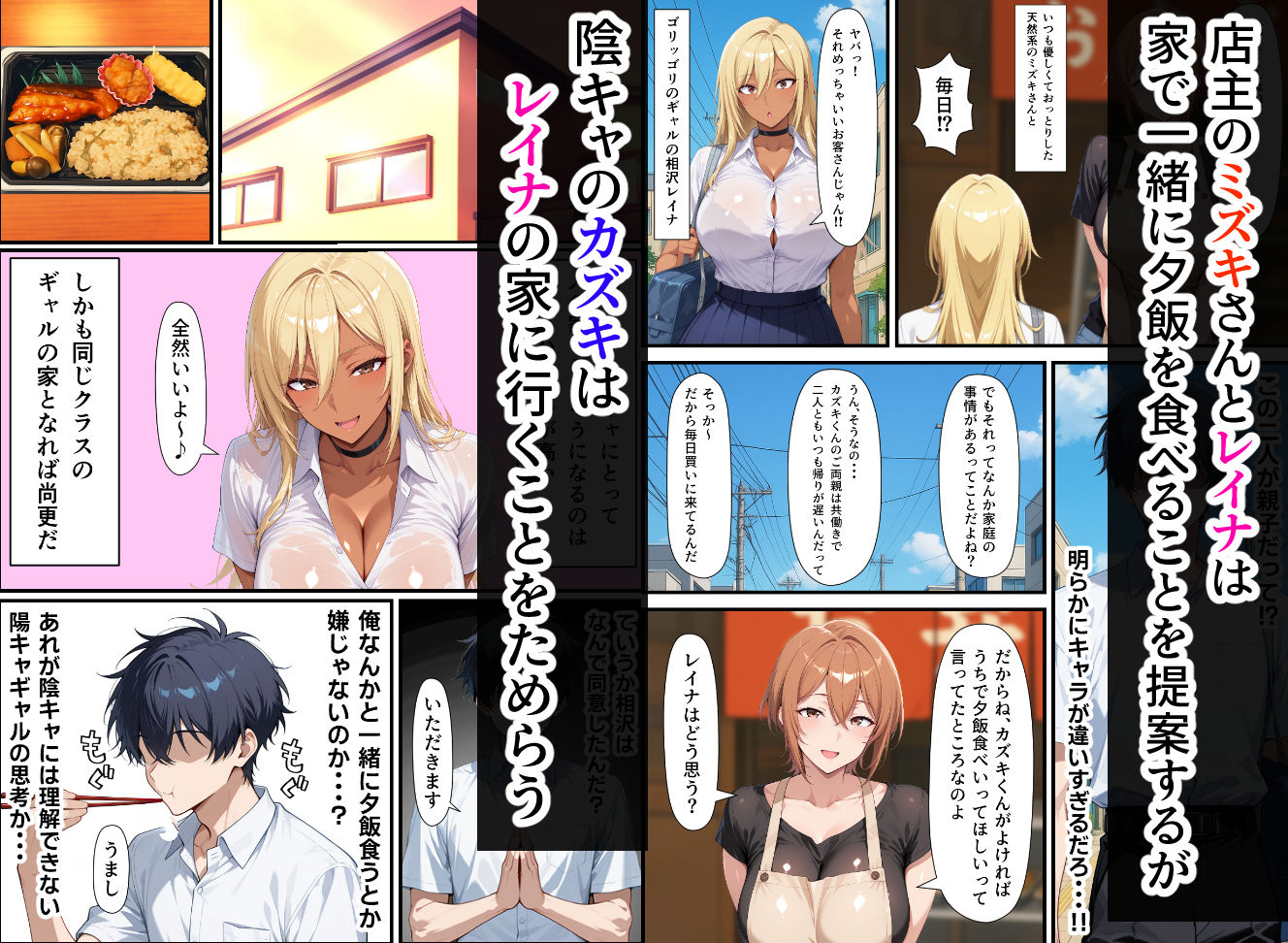 試し読み 3