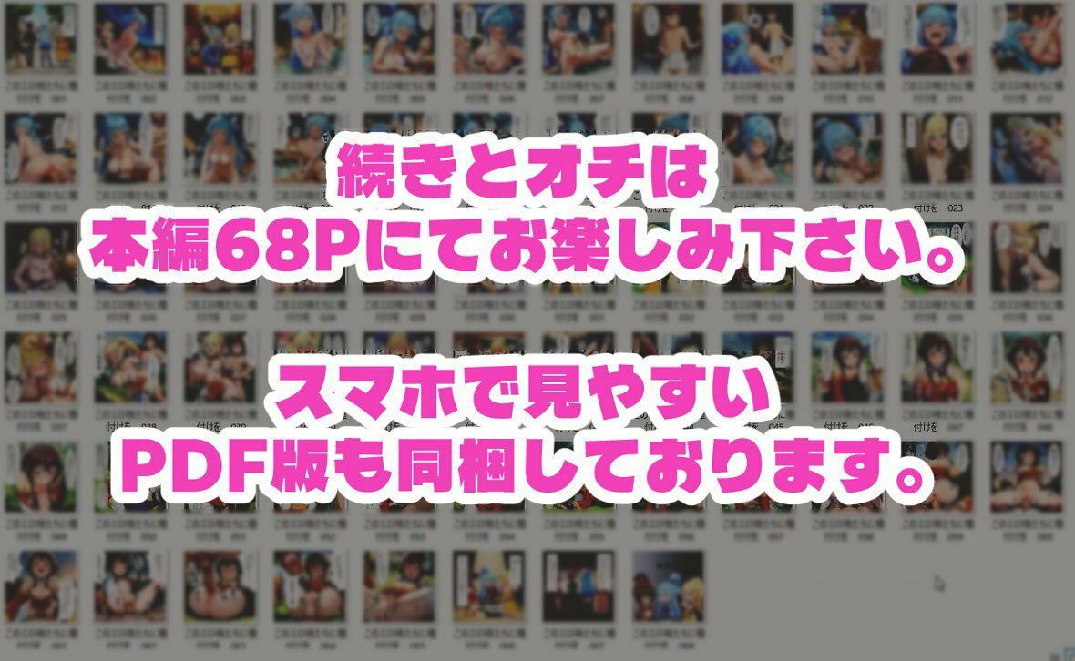 試し読み 8