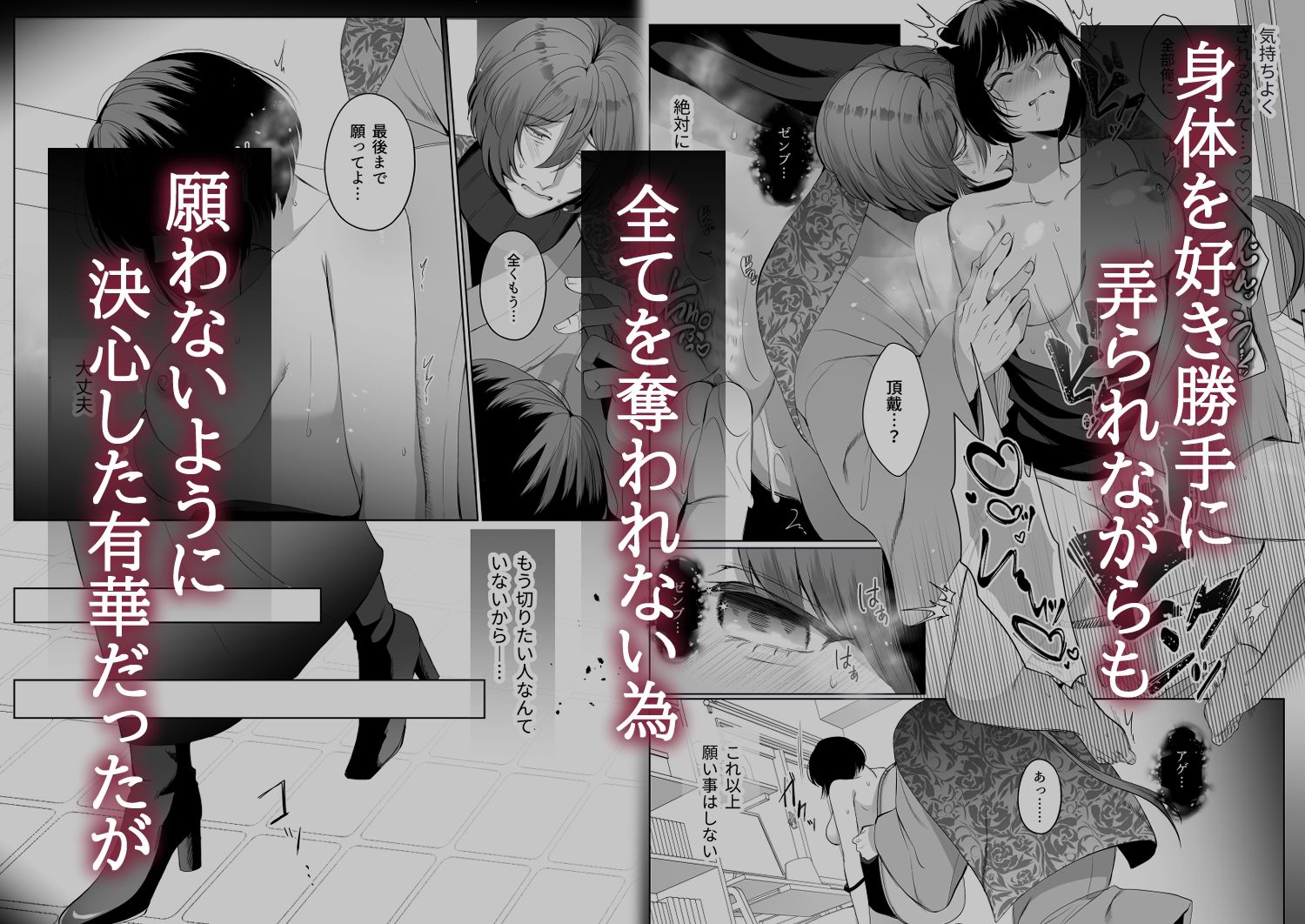 試し読み 5