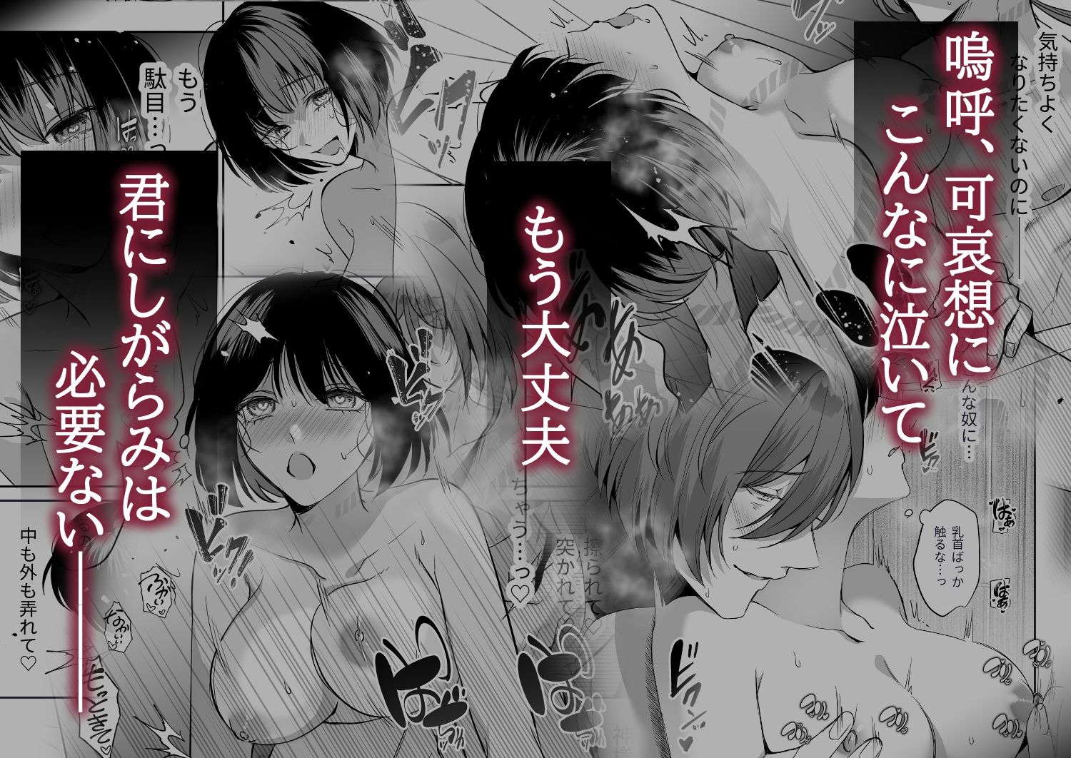 試し読み 7