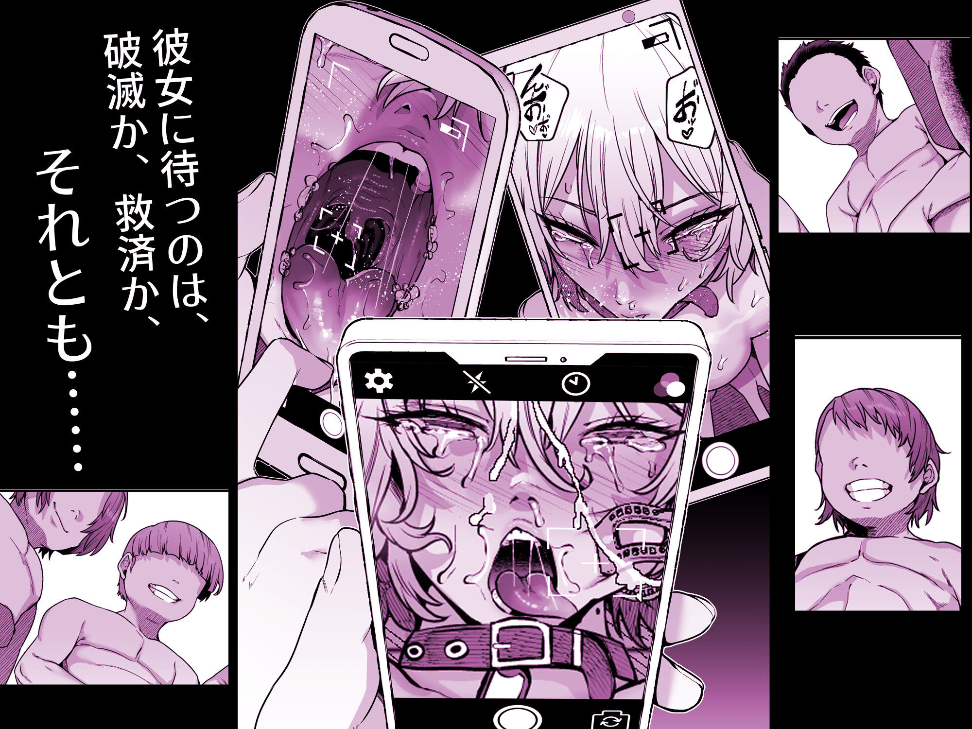 試し読み 9