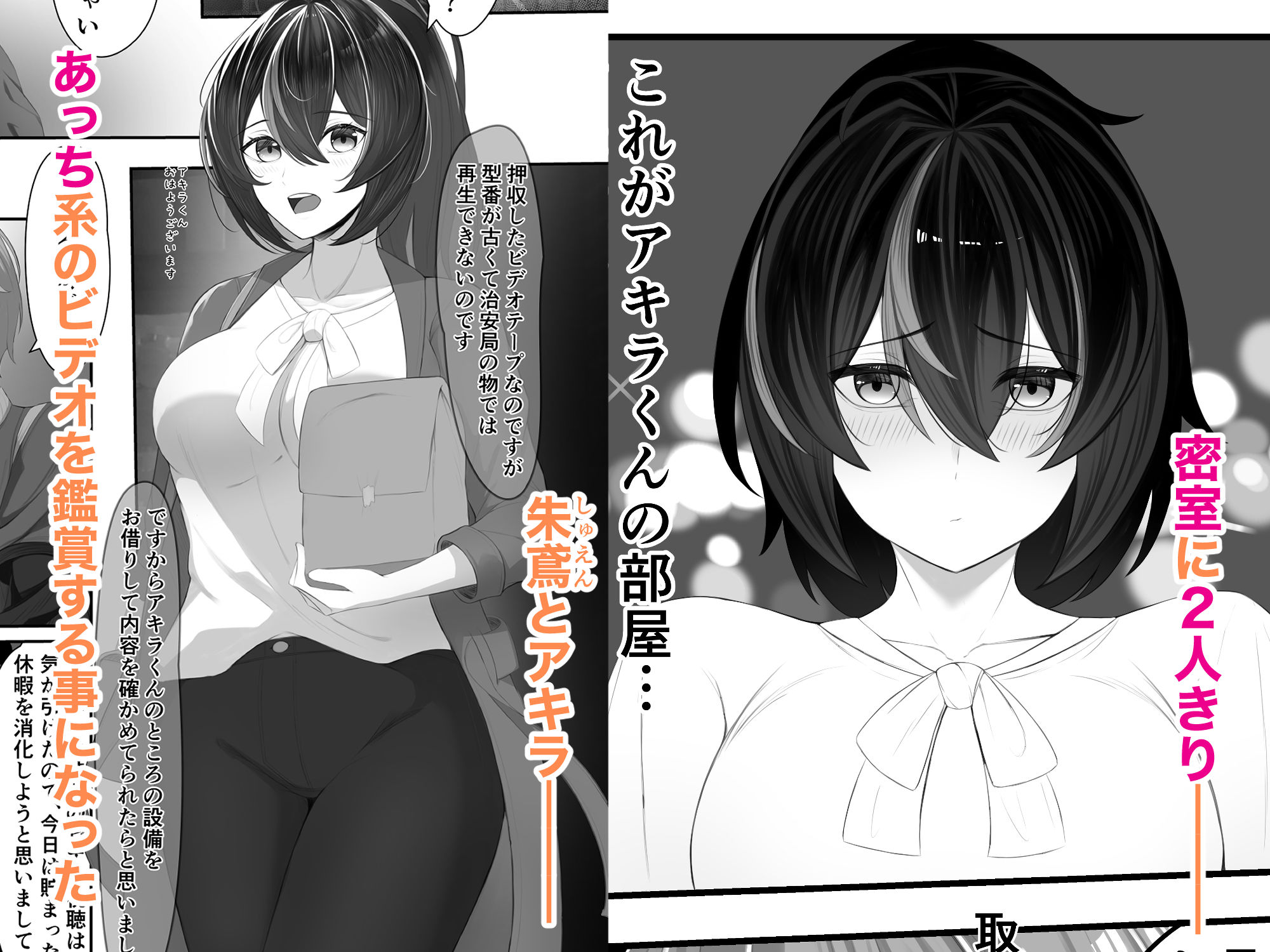 試し読み 1