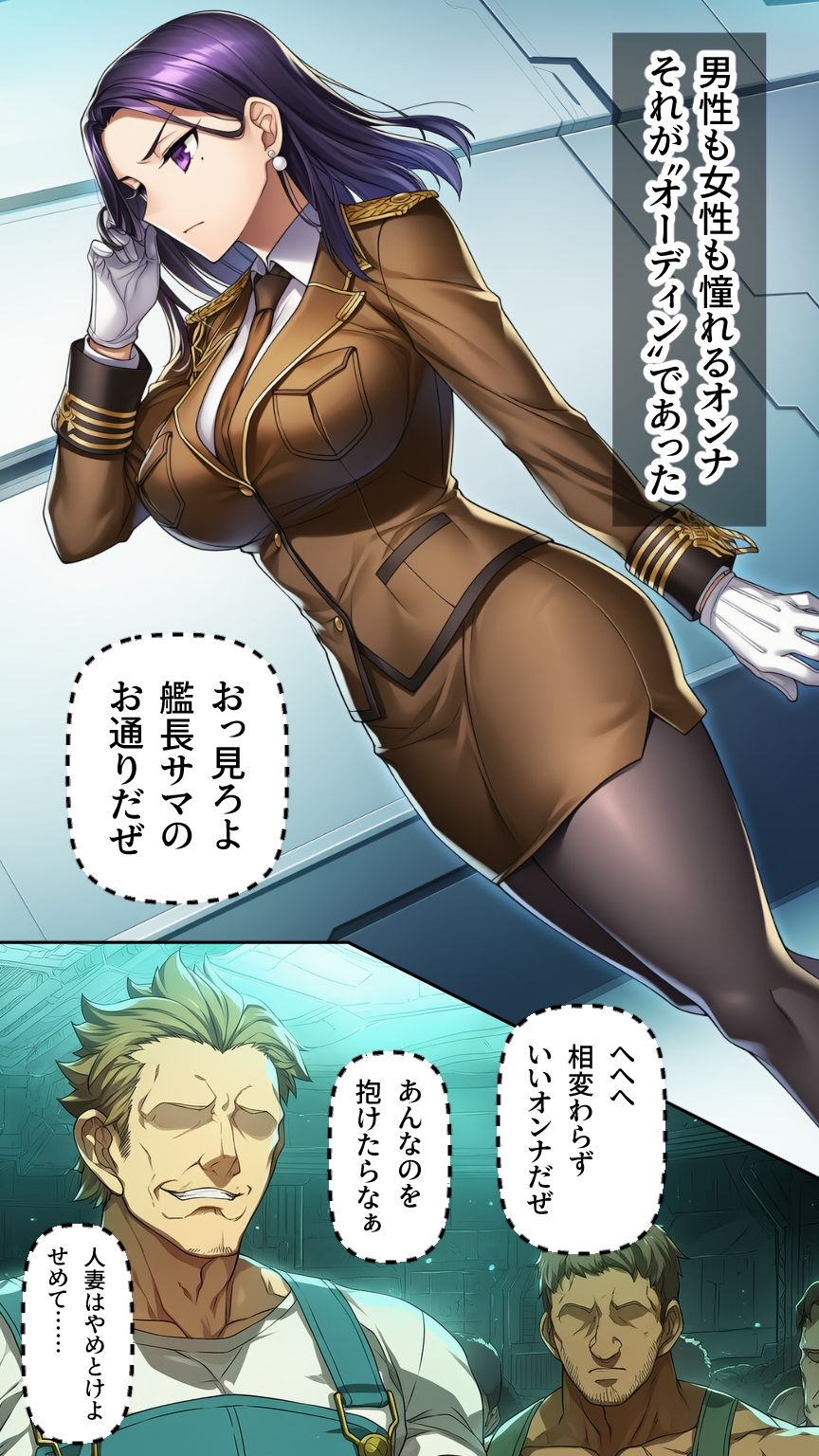 試し読み 9