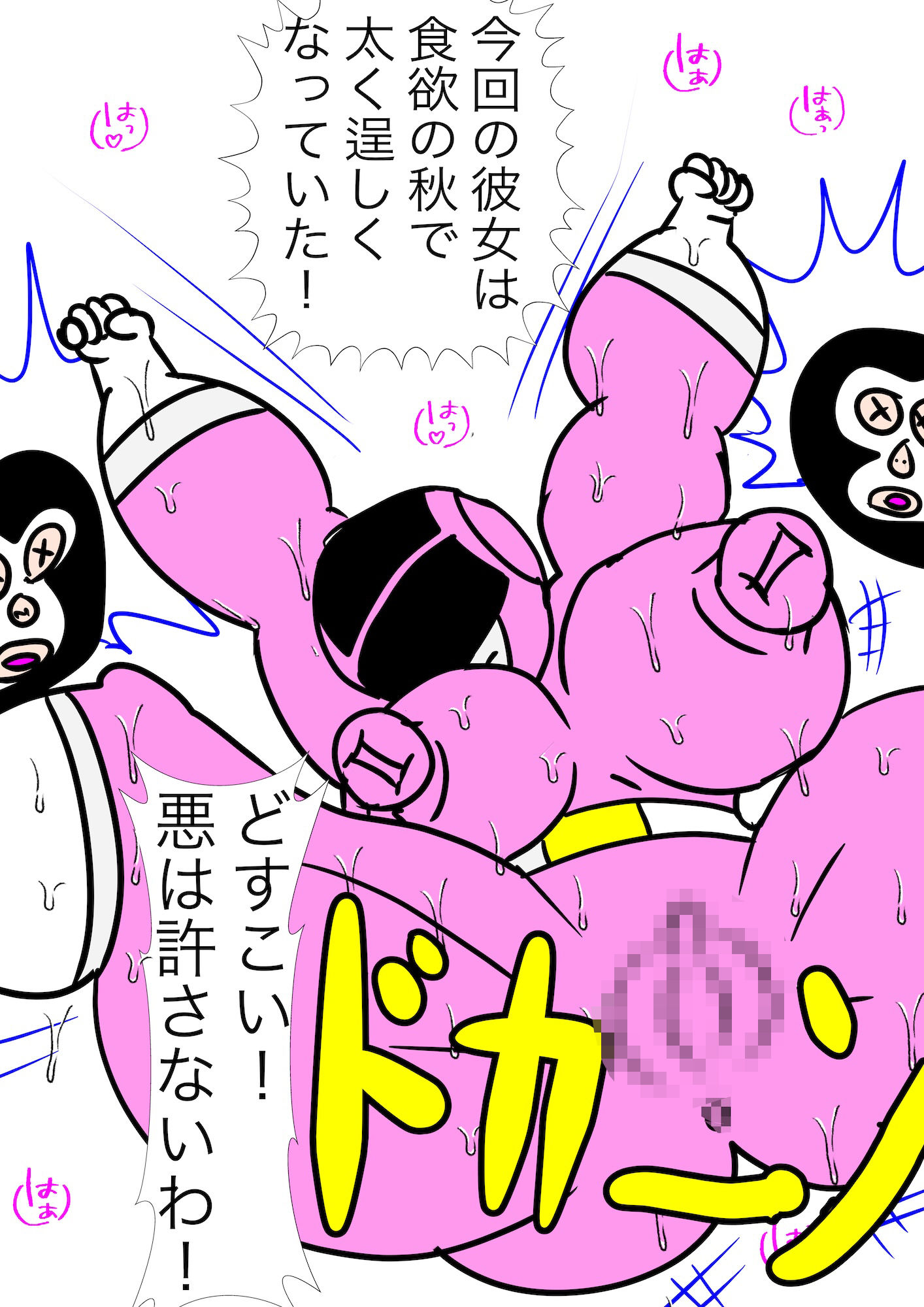 試し読み 5