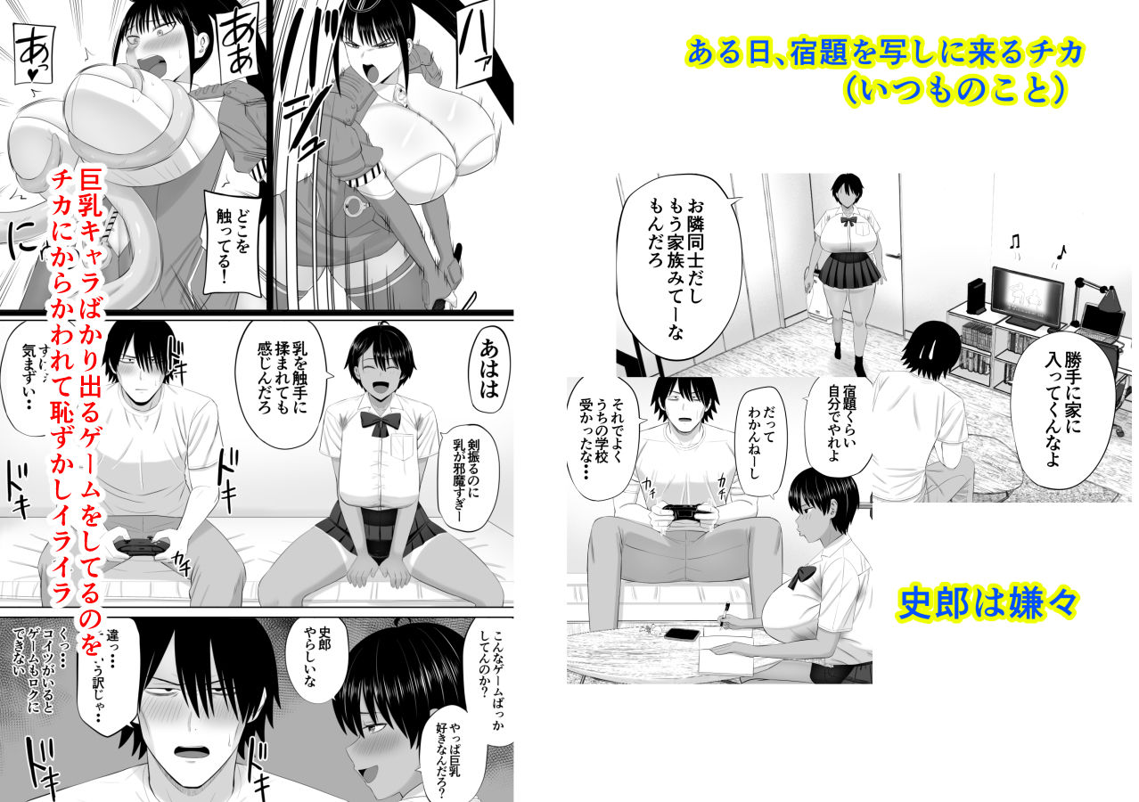 試し読み 3