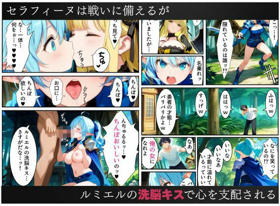 試し読み 8