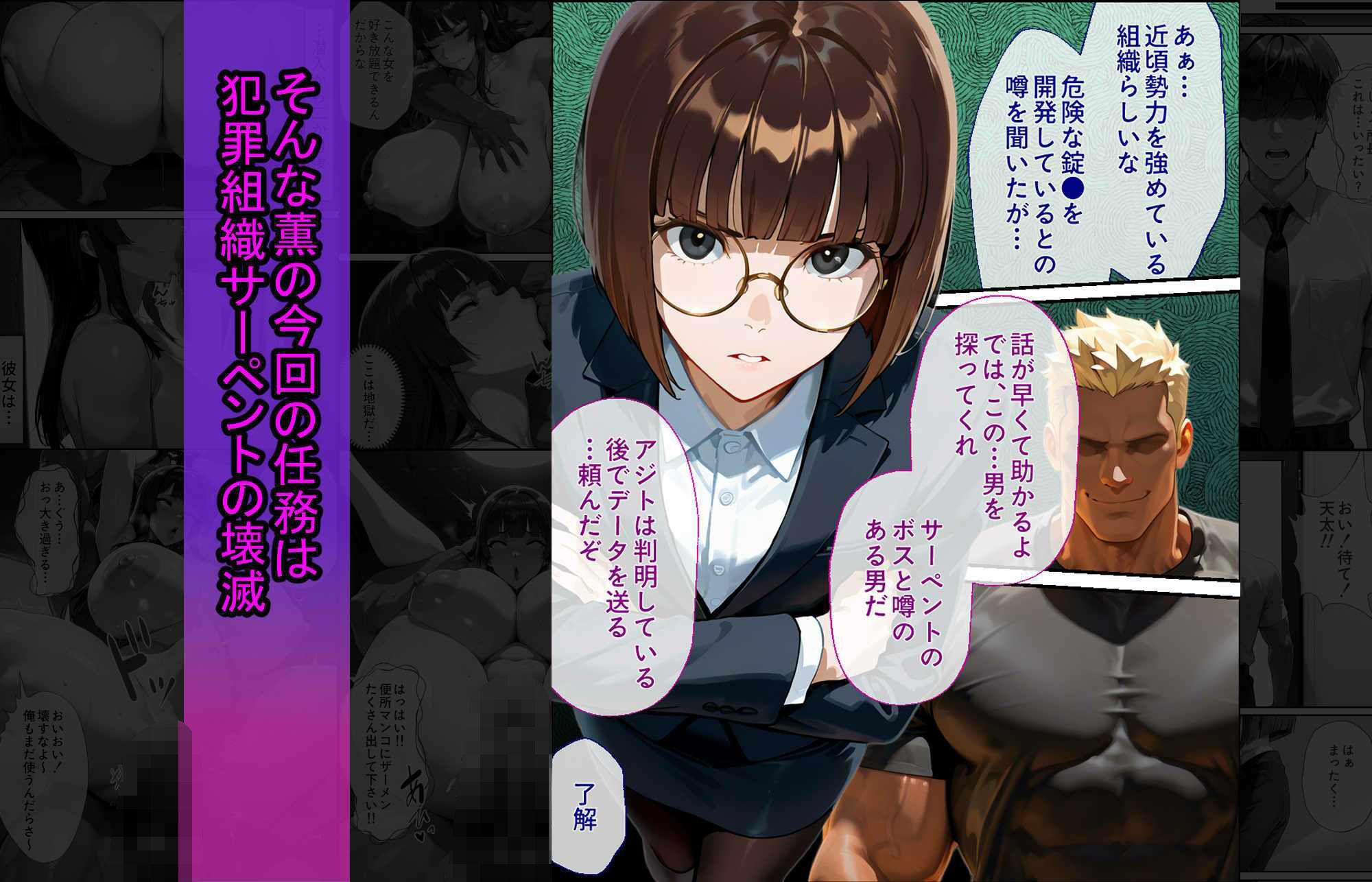 試し読み 3