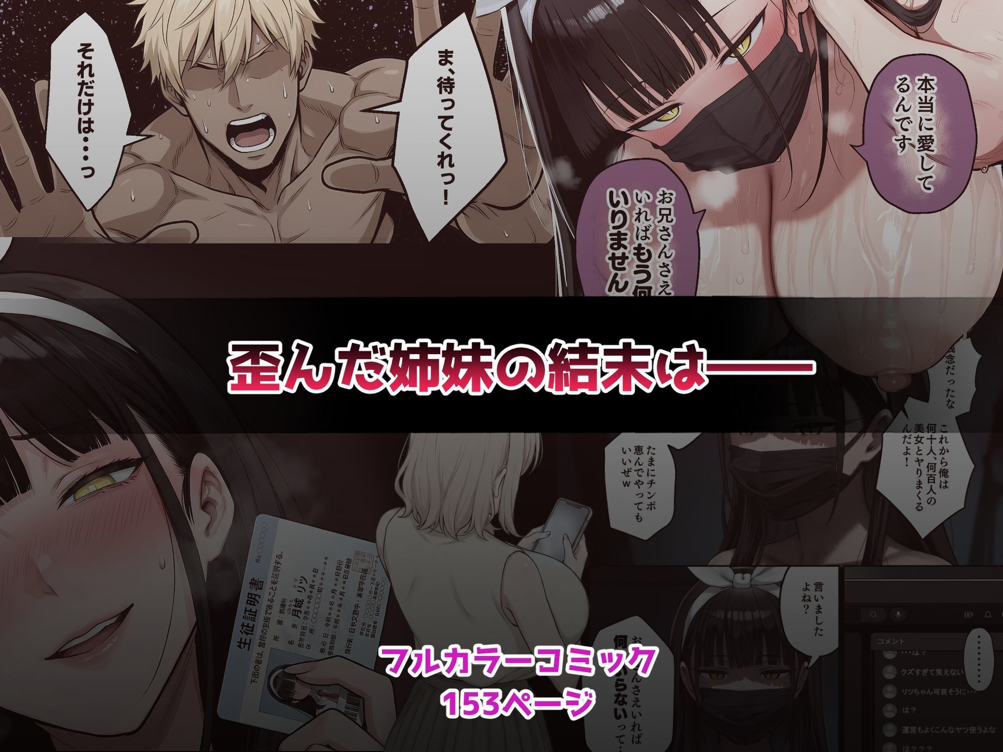 試し読み 10