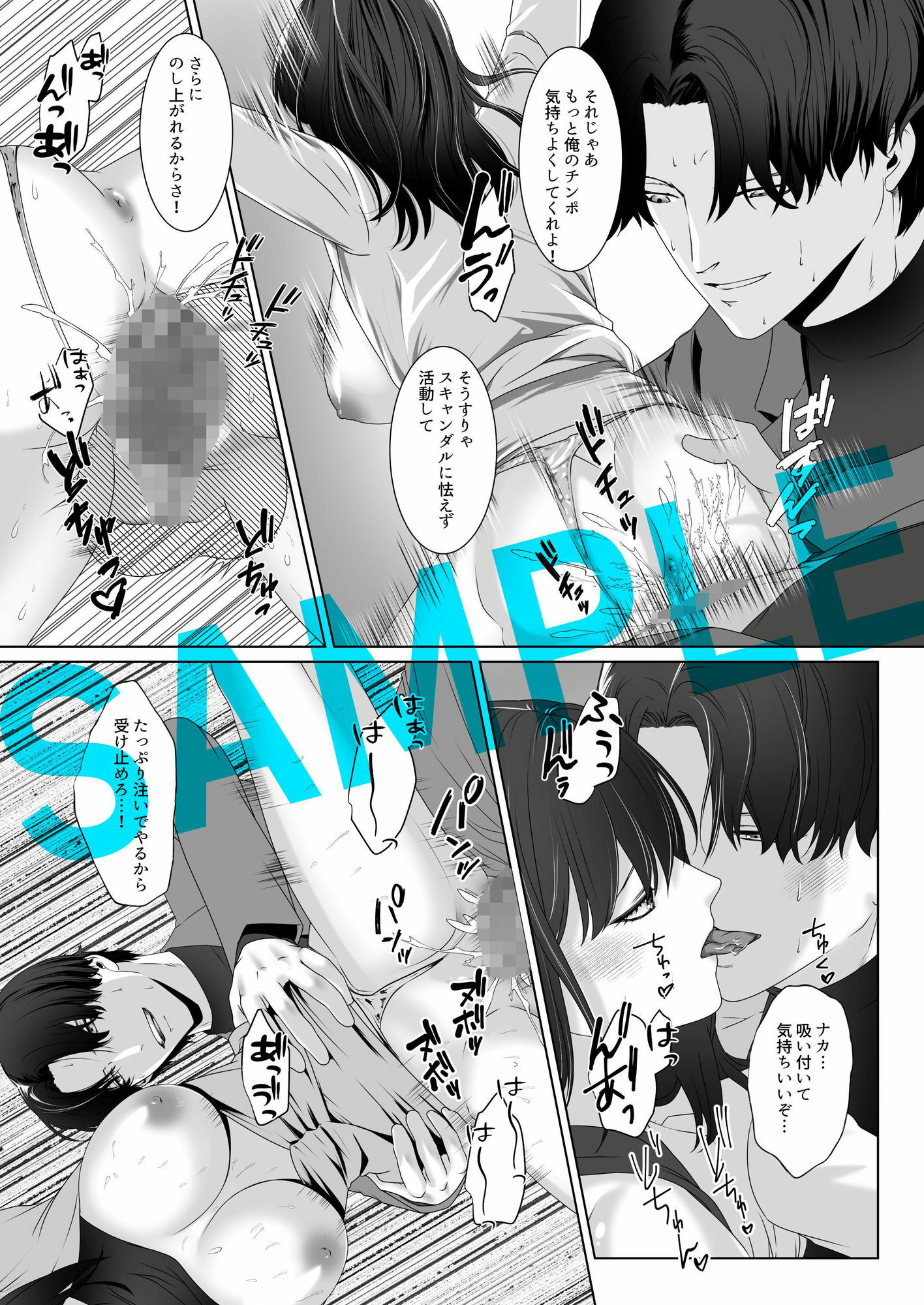 試し読み 4