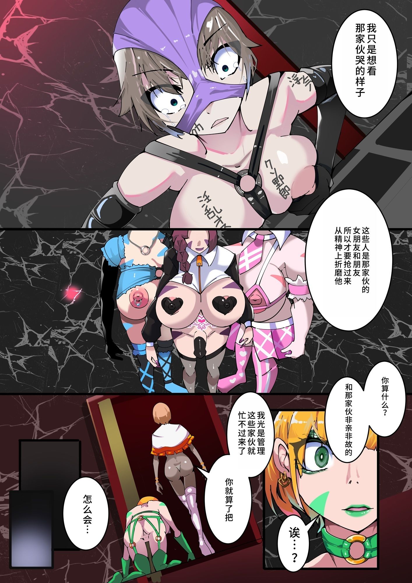 試し読み 7