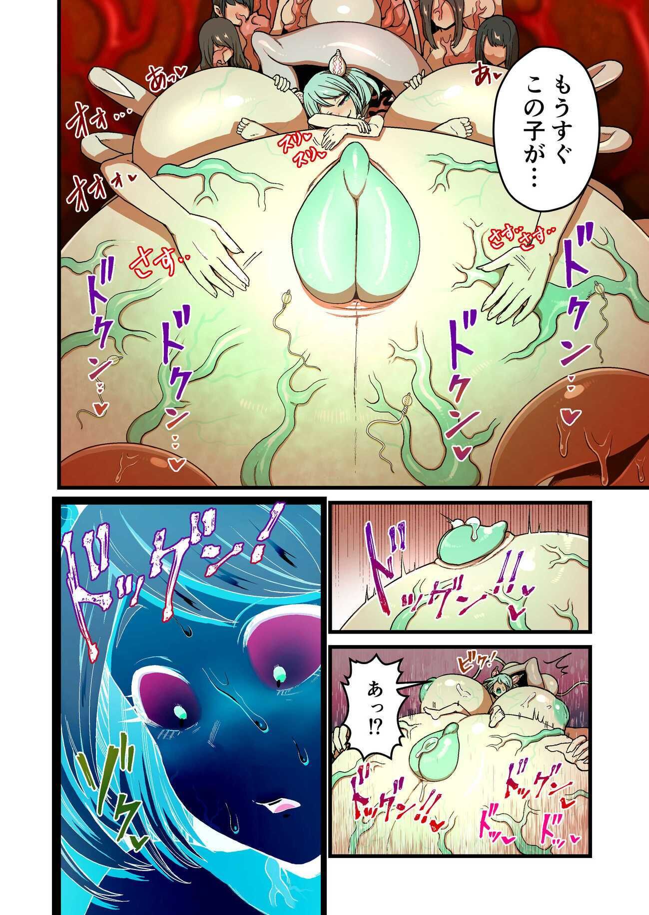 試し読み 10