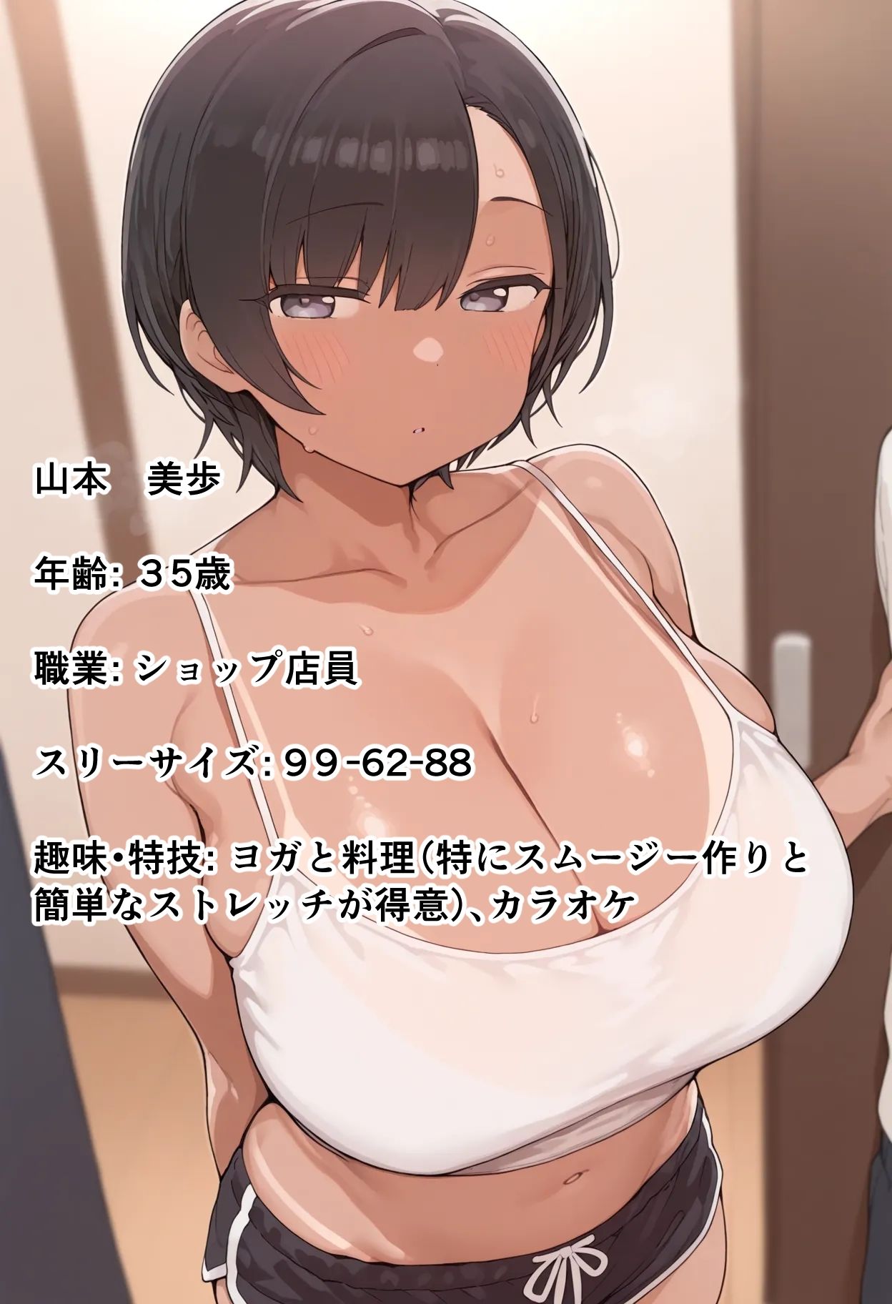 試し読み 9