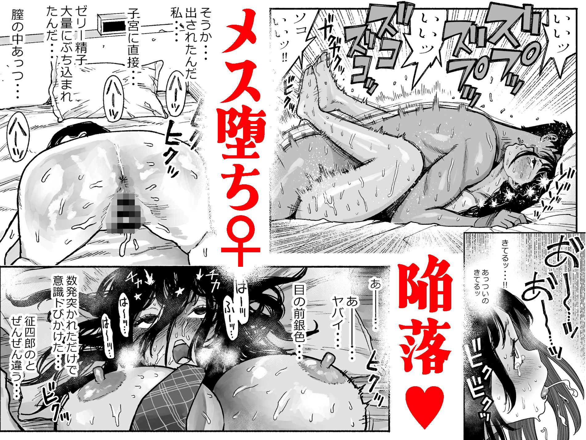 試し読み 7