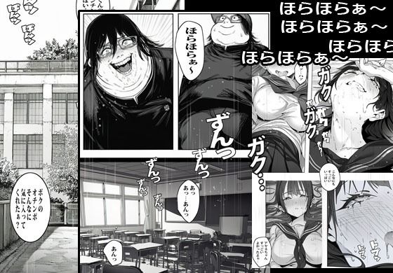 試し読み 9