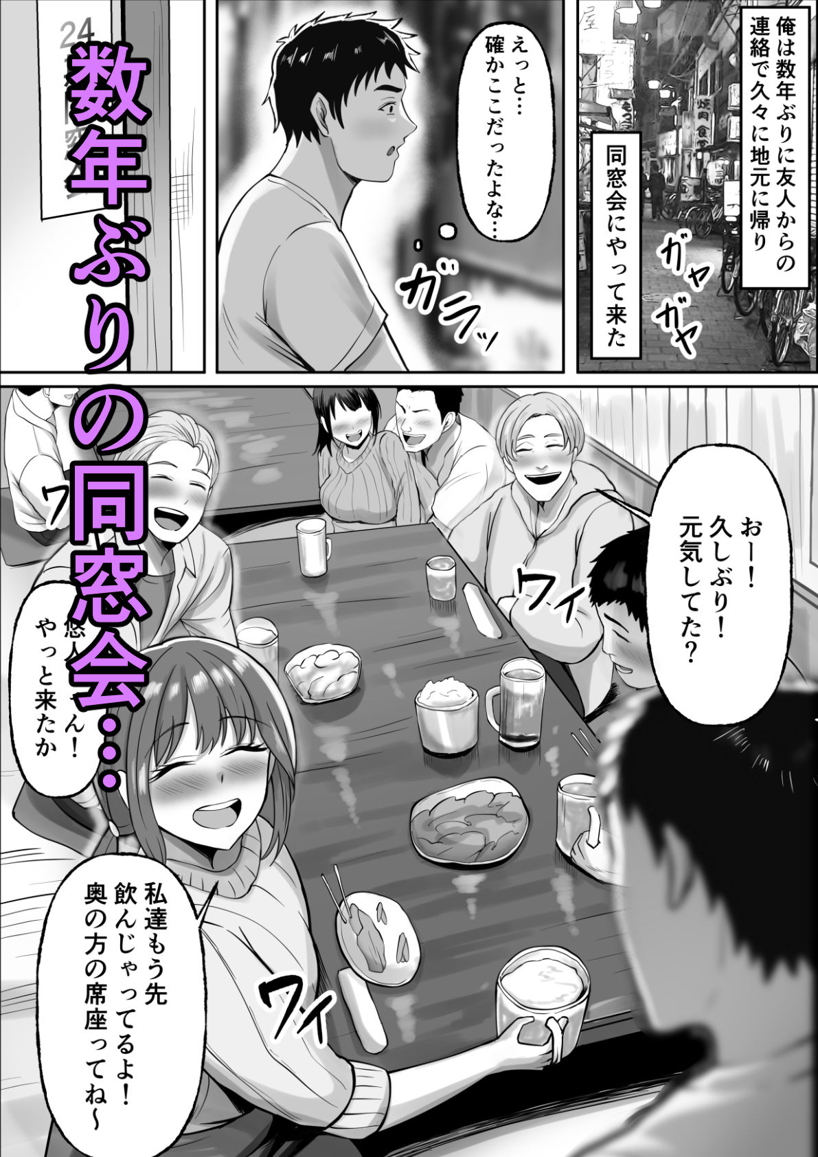 試し読み 1